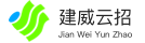 建威logo.png