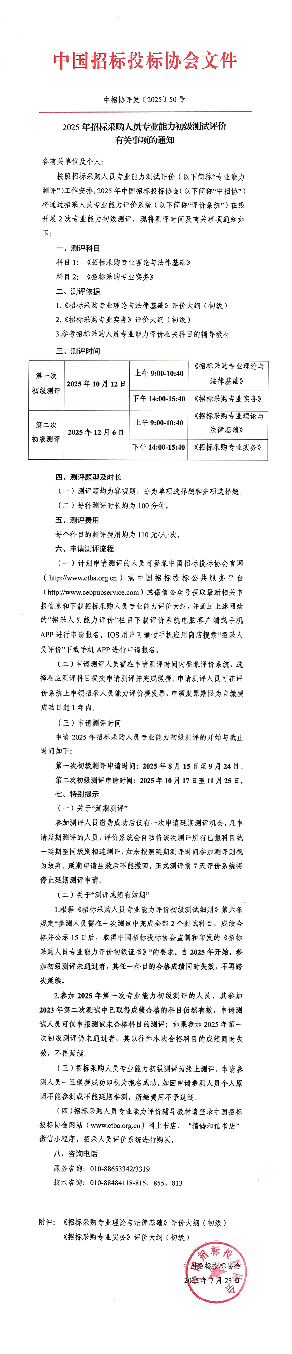 龙龙.jpg