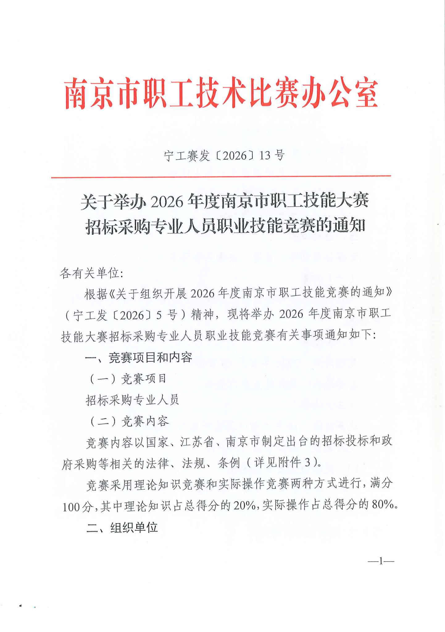 01808AE2-1076-4038-A07C-64443FAFAFFD.png