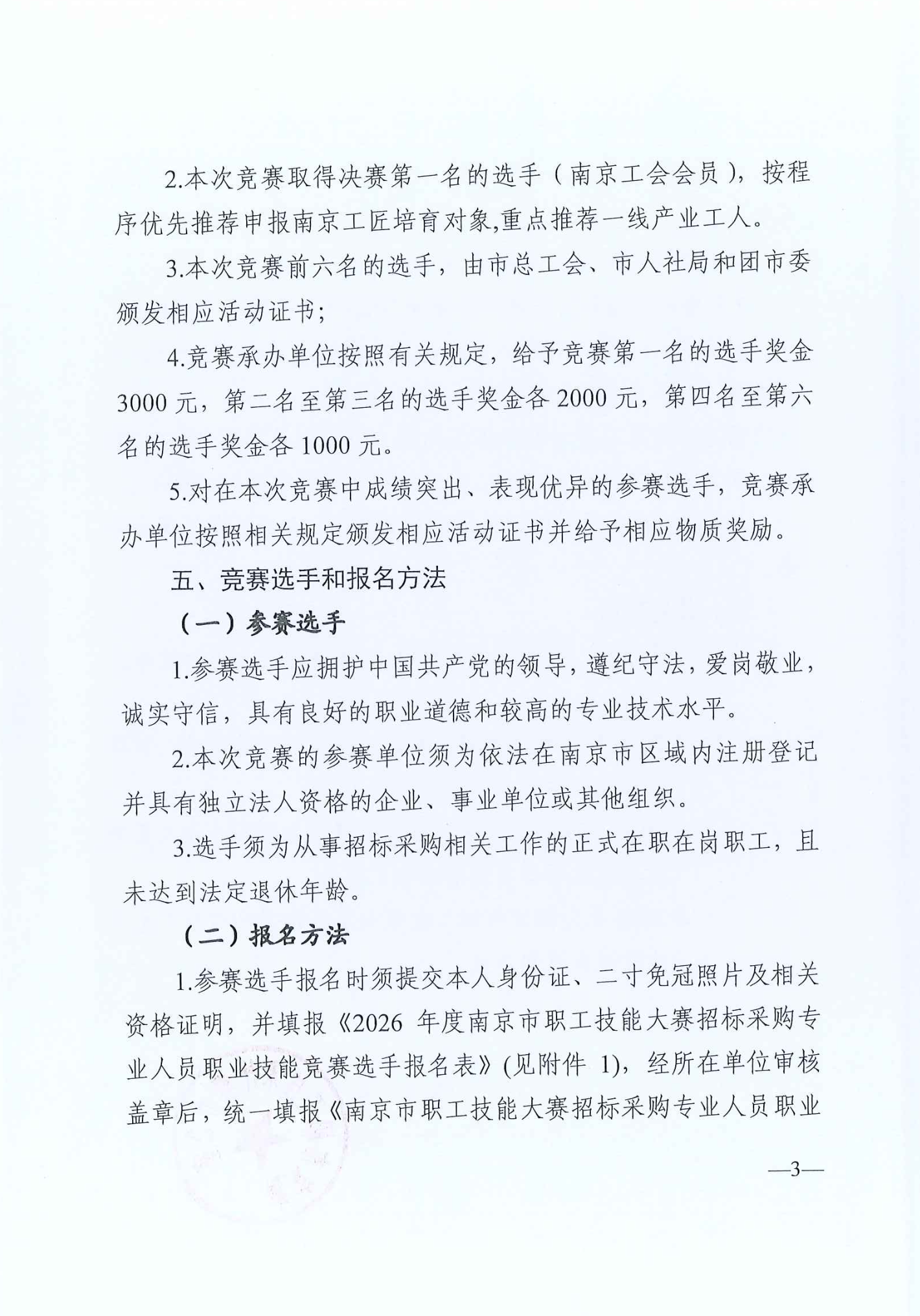 BEE5985B-1B1F-4538-BB1A-DE5784402695.png
