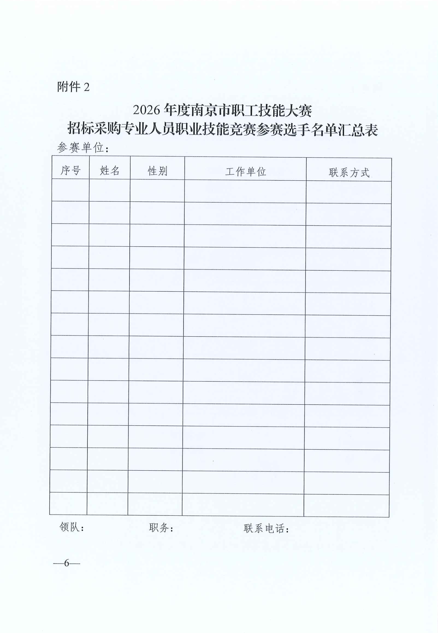 01F23A82-A084-4E15-B19D-32A4EB61A092.png