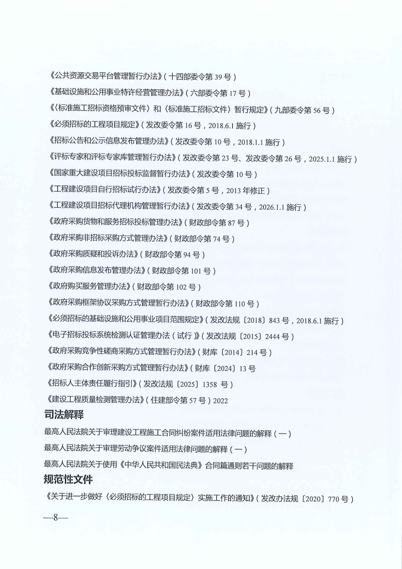 B4B0FFA1-EE1C-4411-9119-1E818D8B8680.png