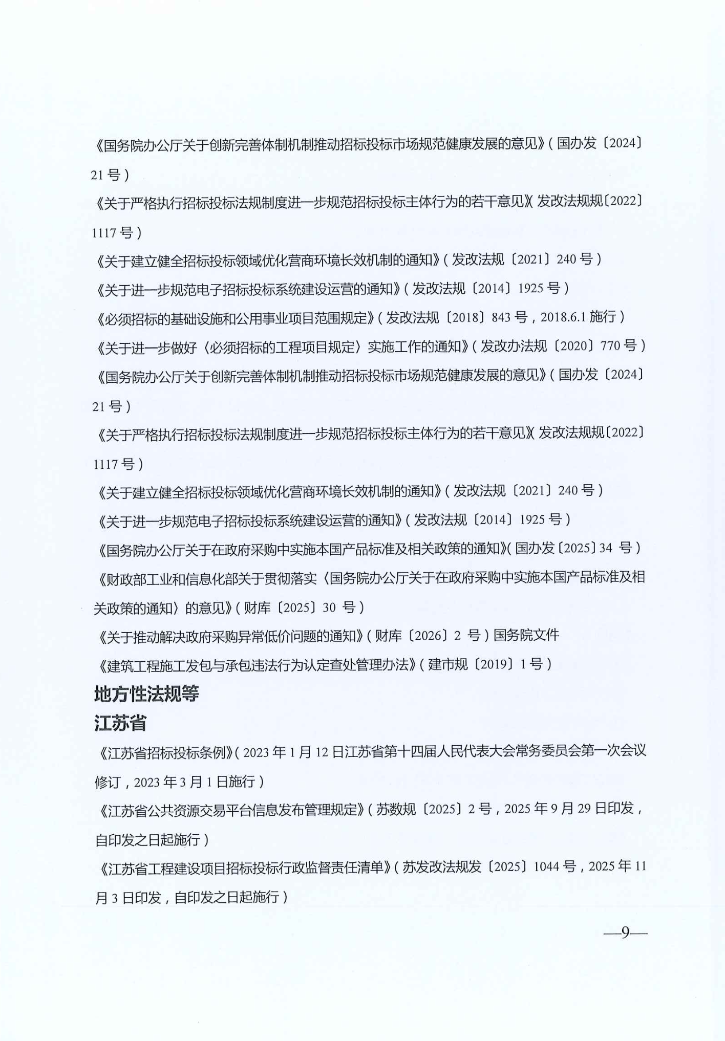 8A0E4495-54FD-4AF2-A817-705A4AD0EBE5.png