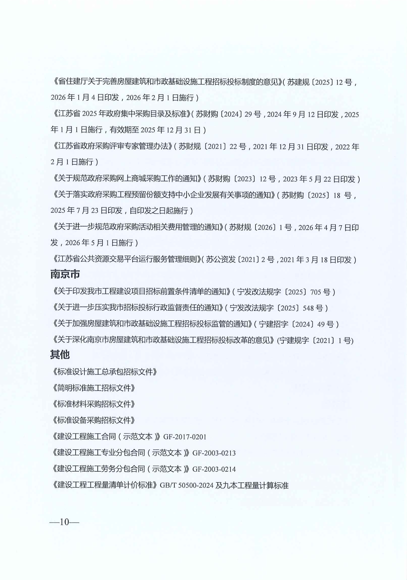 67CED33B-FC85-4373-8A4D-57FBD07B9C6D.png